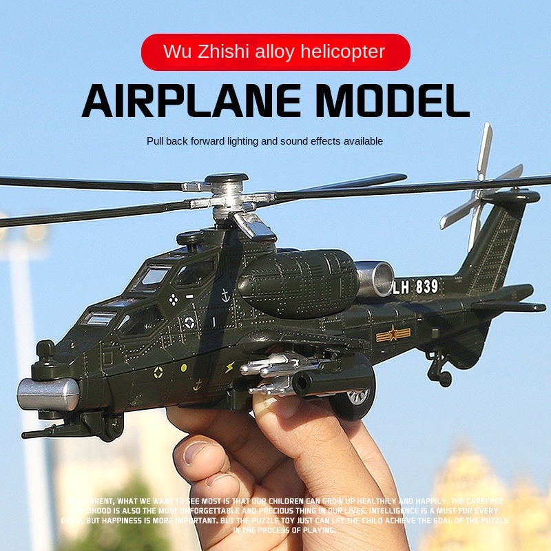 Special⚡Kids flying toy car/helicopter/fighter jet/propeller turning