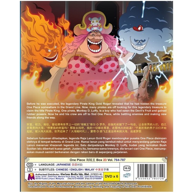 Anime Dvd One Piece Box 23 Vol 764 787 Shopee Singapore