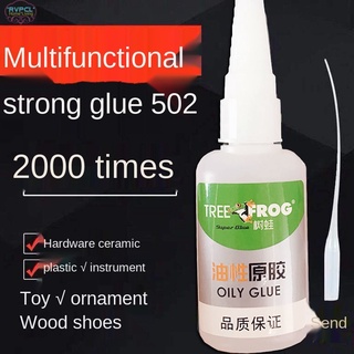 (Ready stock）tree frog brand oily super glue fast with the same sticky shoes plastic ceramic metal universal