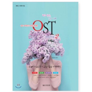 [ korean k-pop piano sheet music ] One song per day arranged by OST composer himself, two songs for emotional travel OST, two goblin resignation, your name is La La Land Chernie more than 100 times.
