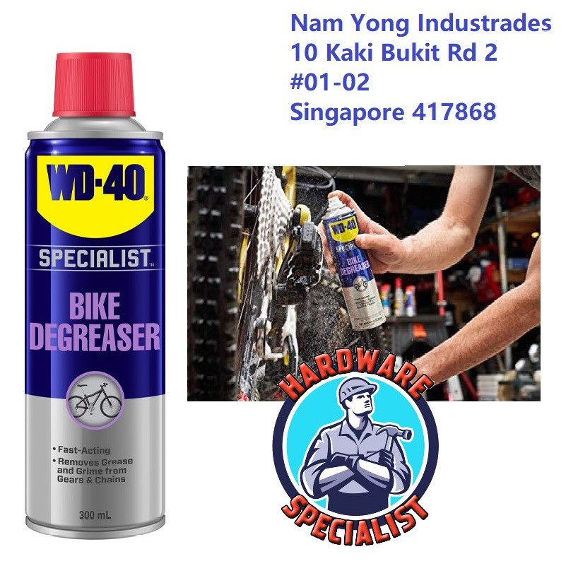 WD 40 Specialist Bike Degreaser 300ml / WD40 Bike Degreaser And Cleaner