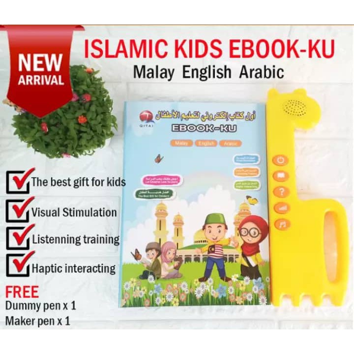 3 In 1 Islamic Ebook Touchpad Malay Arabic English Al Quran Early Learning Shopee Singapore