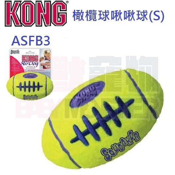kong rugby ball