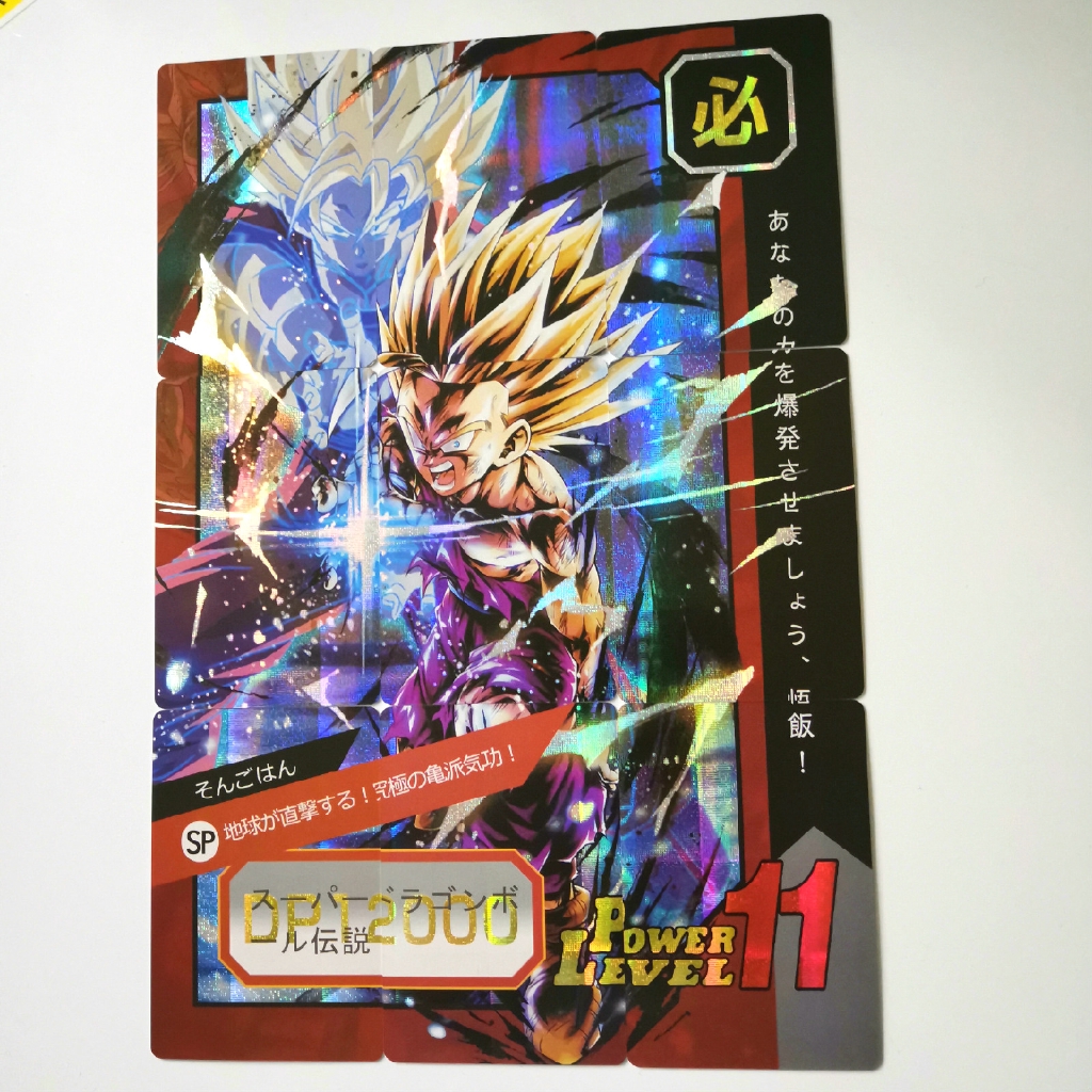 55pcs Super Dragon Ball Z 9 in 1 Heroes Battle Card Ultra ...