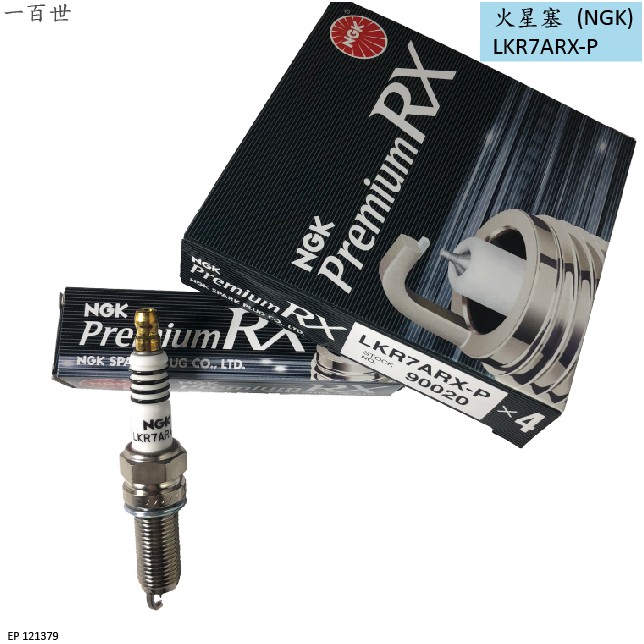 Ngk Spark Plug Sumin Alloy Rx Spark Plug Lkr7arx P 900 Ngk Shopee Singapore