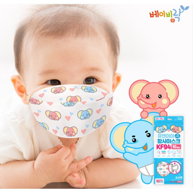 [KF94 baby mask] Made in Koreamask Ultrasmall KF94 mask for baby