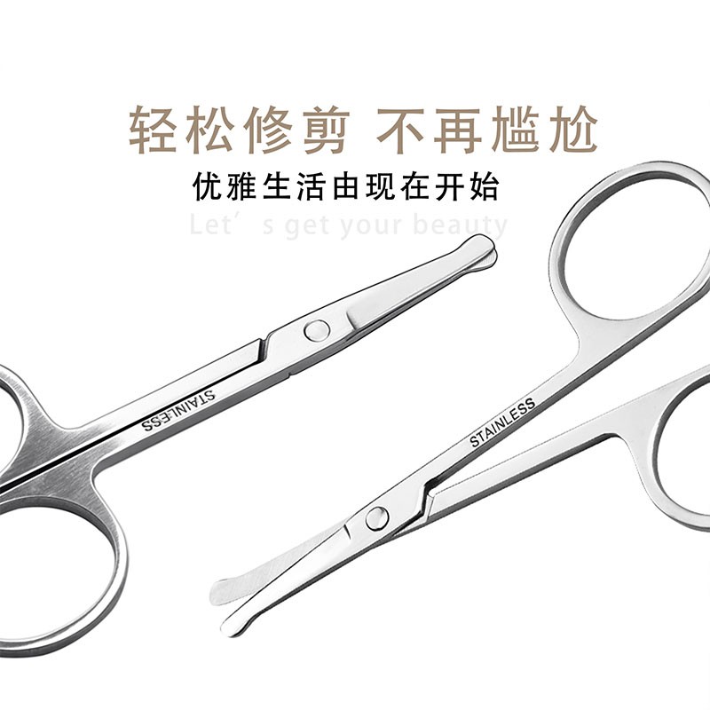 Beauty Stainless Steel Round Head Scissors Eyebrow Trimming Nose Hair Small  | Shopee Singapore