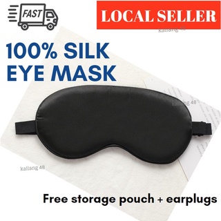 [FREE SHIPPING] 100% Soft Silk Eyemask + free earplugs + free storage bag - Air Travel Sleeping Comfortable Eye Mask