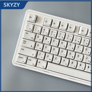Minimalist White Keycap XDA Profile Japanese Theme PBT Dye Sub Mechanical Keyboard Keycap 127 Keys