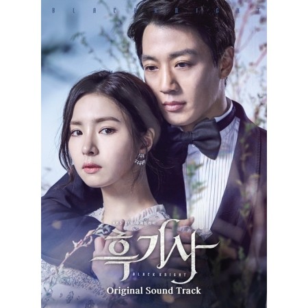 O S T Black Knight The Man Who Guards Me O S T Kbs 2tv Drama 2cd Shopee Singapore