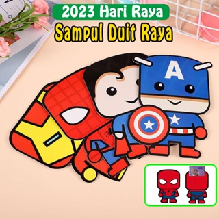 【5 pcs/set】2023 Kids Sampul Duit Raya Carton Ramadan Green Envelope Packet Hari Raya Aidilfitri Gift Cartoon Superhero Series Sampul Hijau