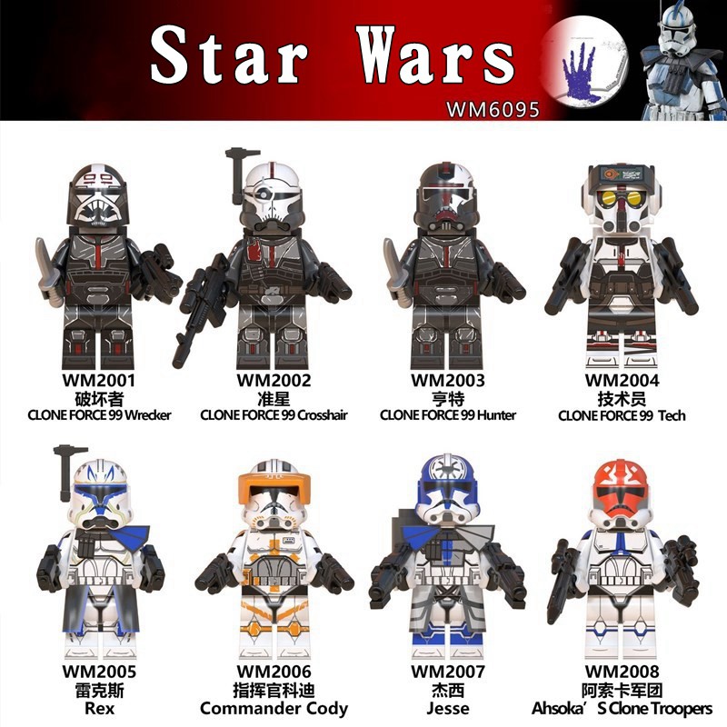 8Pcs/set Stars War Minifigures Jesse 