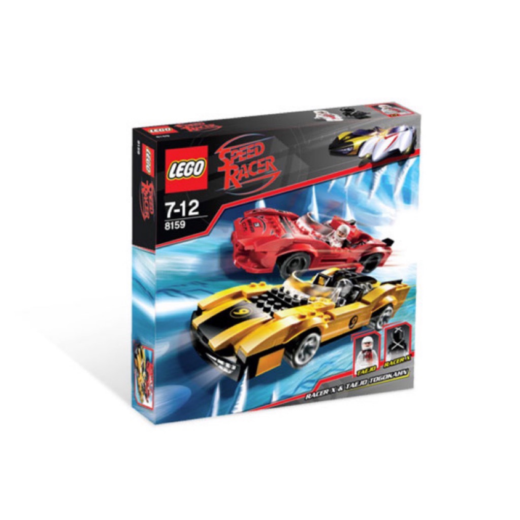 lego 8159