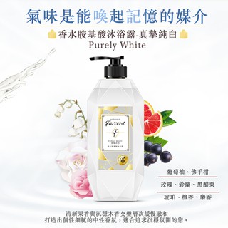 Shop Malaysia Farcent香水 胺基酸沐浴露 Shower Gel 780g Shopee Singapore