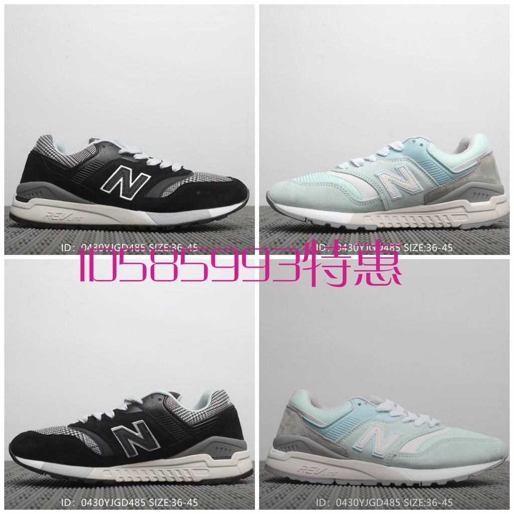 wl997 new balance