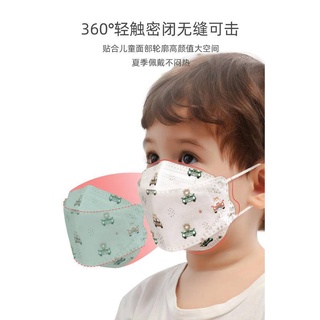 【SG Seller🇸🇬】Children KF94 Disposable 4ply Mask l 4D Kids Baby Disposable Single Use Face Mask l BPE 99% #6