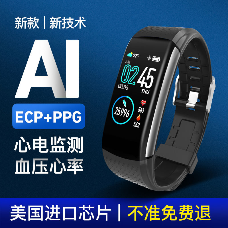 Xinxin品质生活推荐 官方正品 心电图智能手环华为小米血压跑步记步器运动男女手表digital Watches 运动手表运动手环 Shopee Singapore