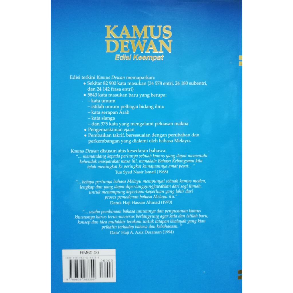 Dictionary Of Dewanth Edition Hard Cover Dbp Shopee Singapore