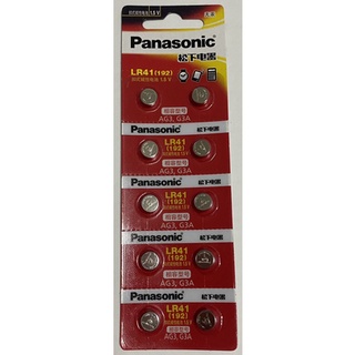 Panasonic LR41 LR44 LR1130 AG3 AG10 AG13 LR54 Battery #4