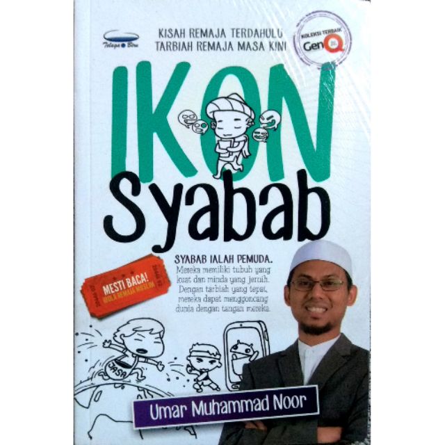 Syabab Icons Muslim Teenager Figure Shopee Singapore