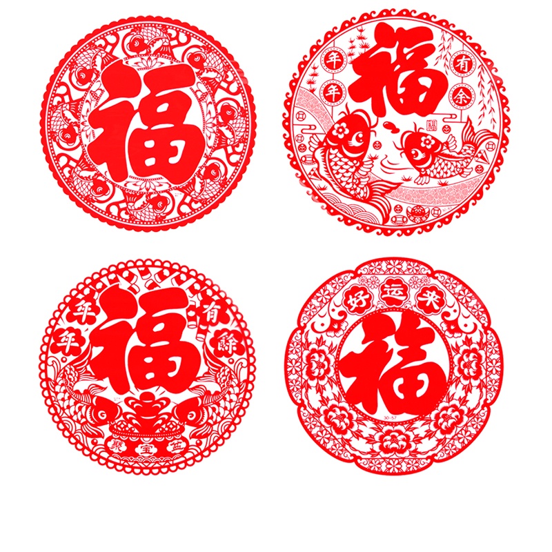 (10 PCS)LHSG Chinese New Year Decoration 2022 Cny Decorations 2022 Wall