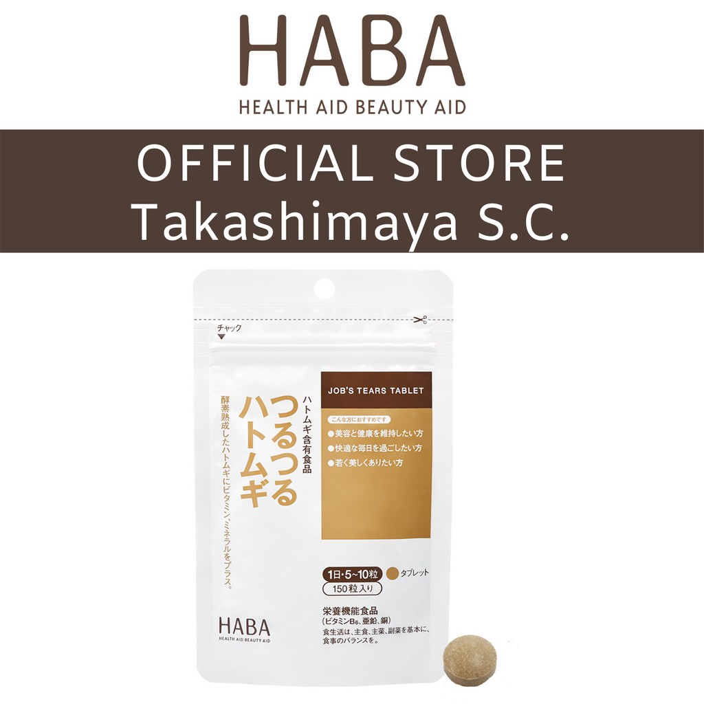 HABA Additive-Free Job's Tears Tablet 150pcs pack / 450pcs bottle | Shopee  Singapore