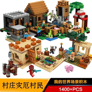 Lego Minecraft Building Blocks Mine Seabed Temple Relics Ocean Monument Boy Castle Assembly Toy Shopee Singapore