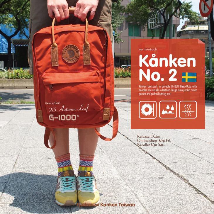 kanken no 2 singapore