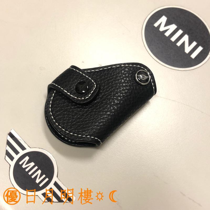 mini key cover