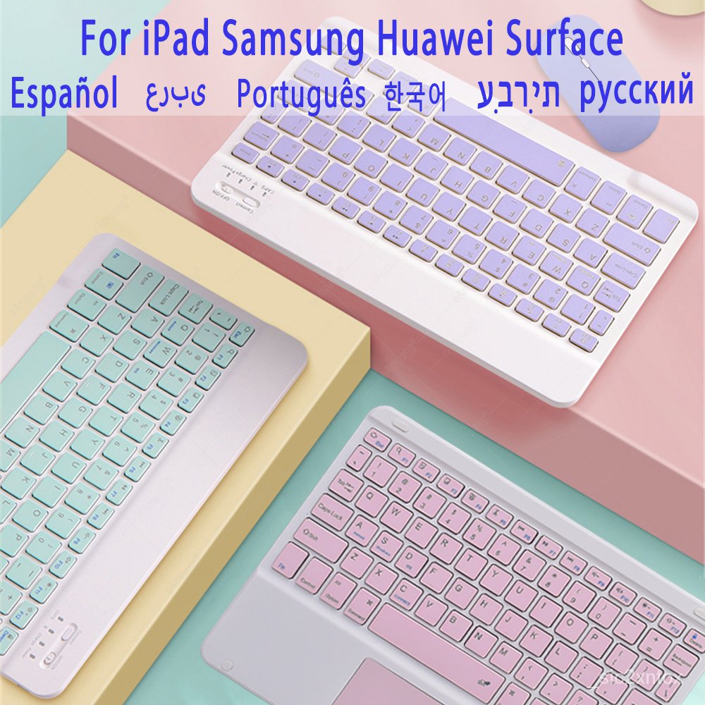 Korean Hebrew Spanish Russian Arabic Keyboard For Samsung Galaxy Tab S7 Plus S6 Lite S5e S4 S3 S2 9 7 10 1 10 4 10 5 A A Shopee Singapore