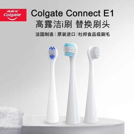 colgate e1