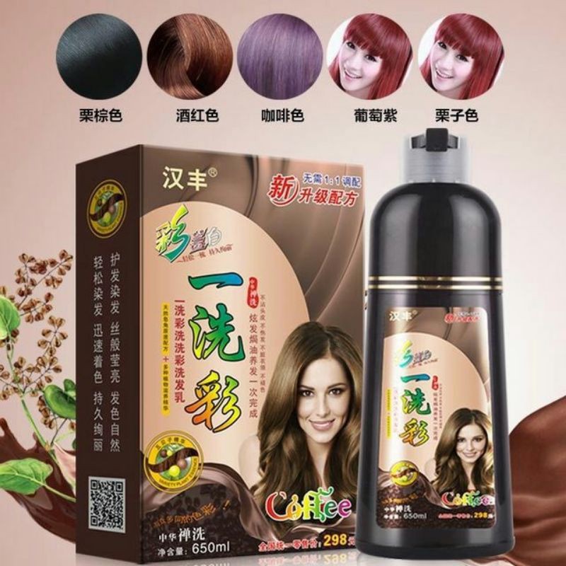 Hanfeng Natural Color Hair Dye Shampoo Hair Coloring 汉丰 一洗彩植物染发剂 洗洗彩 Shopee Singapore