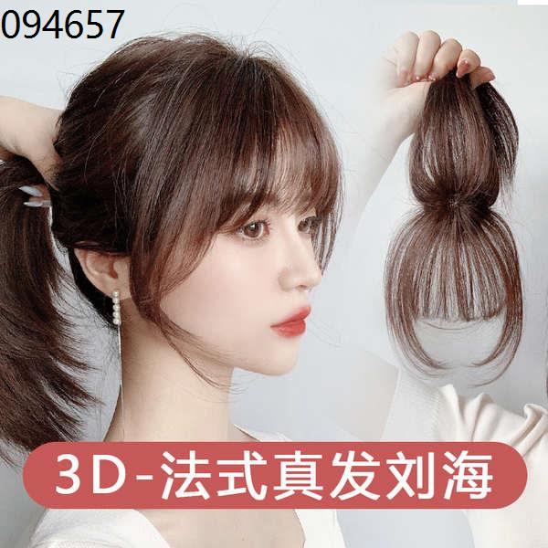 French style fake bangs wig female online influencer real hair 3D air bangs  natural forehead wig set round face clip-in | Shopee Singapore
