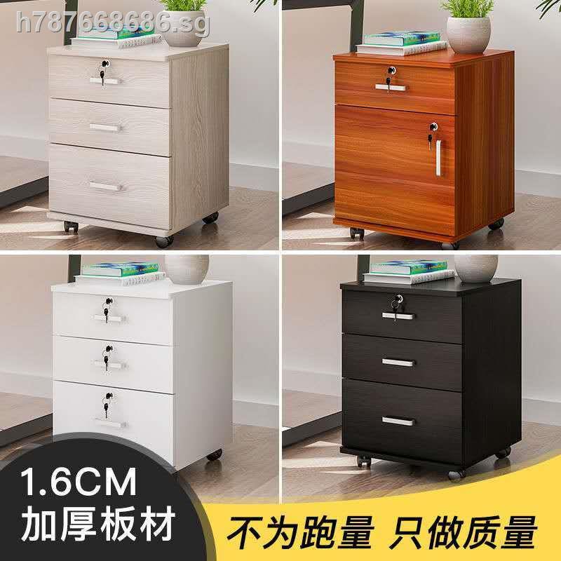 Bedside Cabinet Multifunctional Office Filing Cabinets Activities Ark Imitation Solid Wood Mobile Short Lock Drawer Lo Shopee Singapore