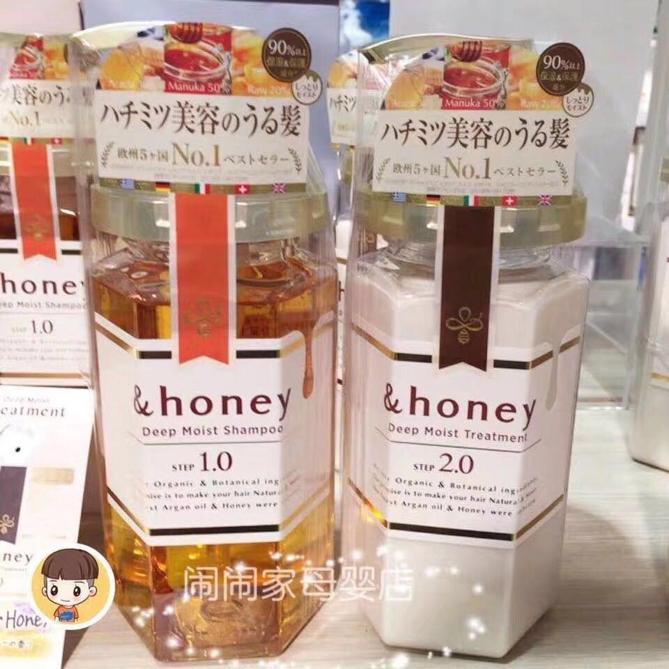 Japan &honey Deep Moist Shampoo + Treatment Set [440ml