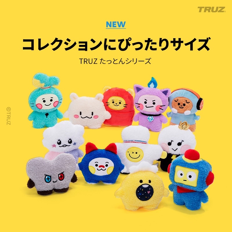 TREASURE TRUZ ソム SOM ドヨン たっとん マスコット