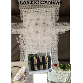 Image of Plastic mesh canvas for bag craft crochet knitting yarn diy