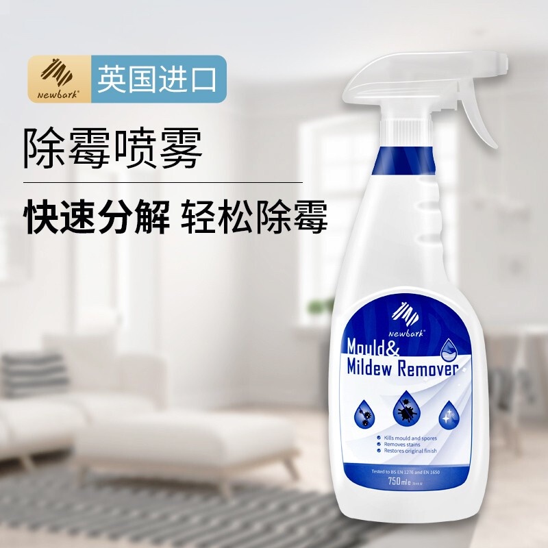 NewbarkBritish Imported Wall Wall Ant-Mold Agent White Wall Mold Mildew  Spot Scavenging Agent Mildew Inhibitor Wallpaper | Shopee Singapore
