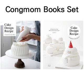 Cake Design Recipe: Congmom's Cake Diary SET (English Edition)