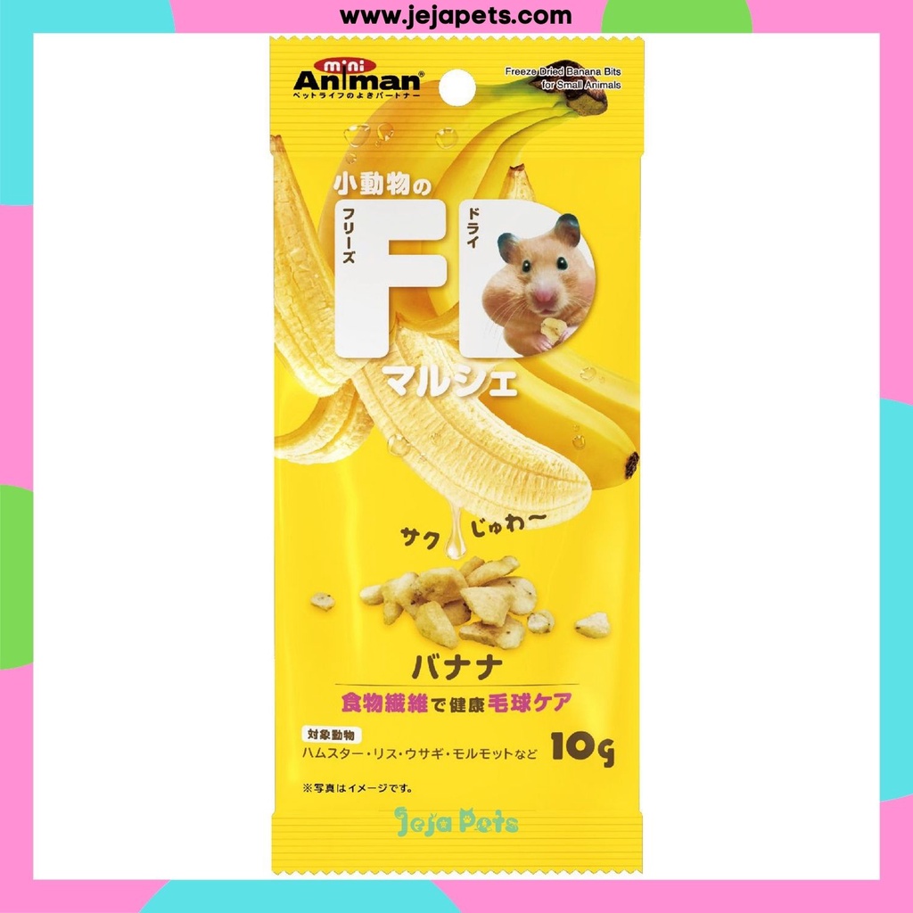 Animan Freeze Dried Banana Bits [DM24309] For Small Animals Rabbits