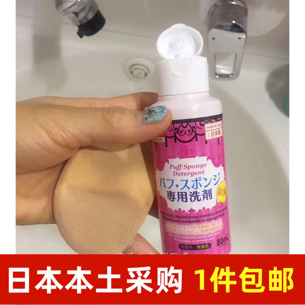 Daiso Makeup Brush Cleaner Singapore Saubhaya Makeup