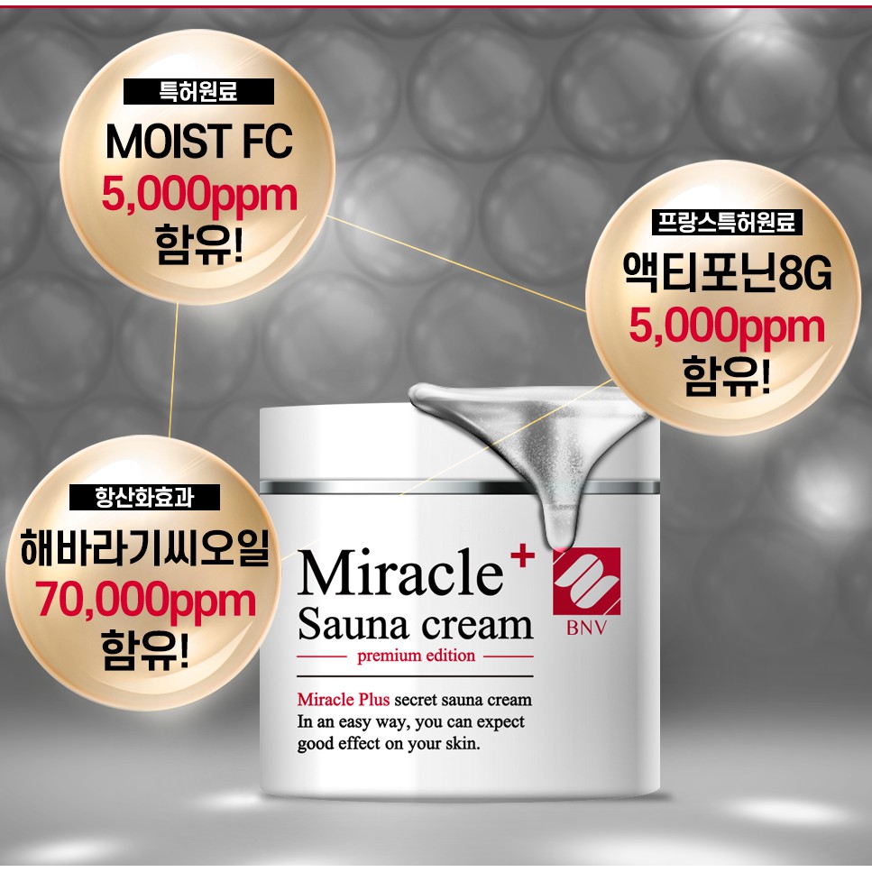 miracle sauna cream
