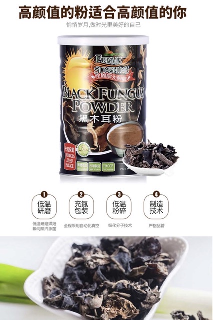 Shop Malaysia Ferme Sunshine Black Fungus Powder 黑木耳粉 500g Exp 11 2022 Halal No Sugar Added Shopee Singapore
