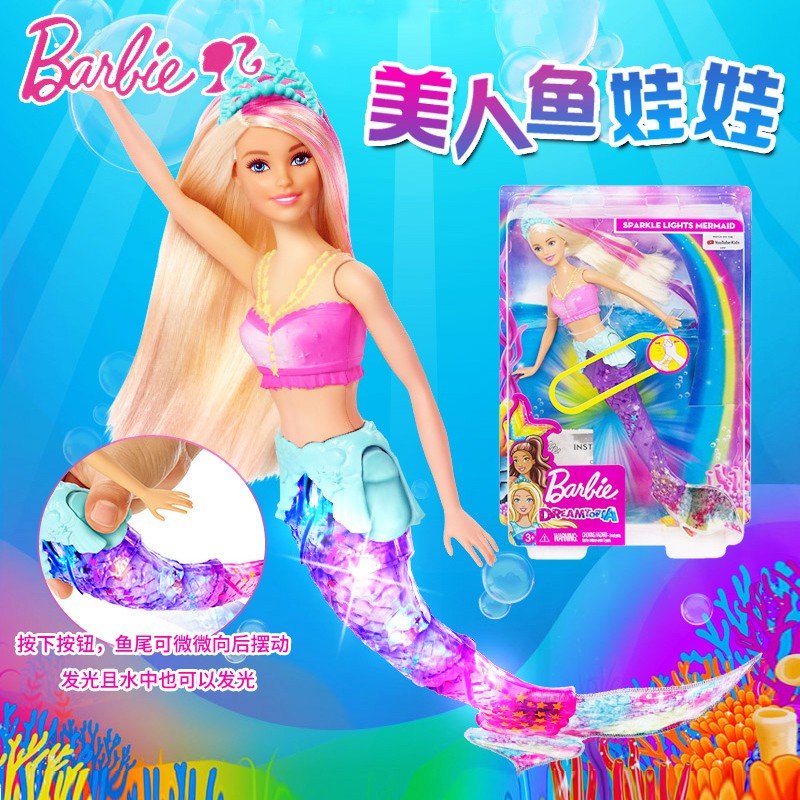 barbie mermaid glowing tail