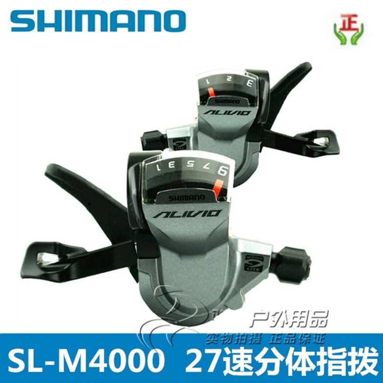 shimano alivio 9 speed shifter