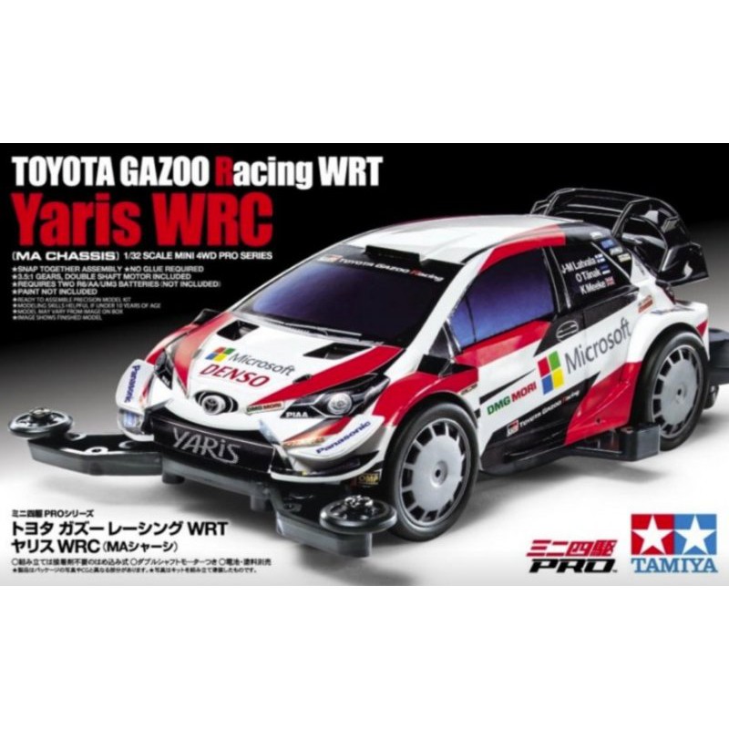 yaris tamiya