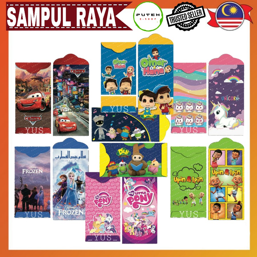 SAMPUL DUIT RAYA 2020 MONEY ENVELOPE SAMPUL RAYA MURAH ...