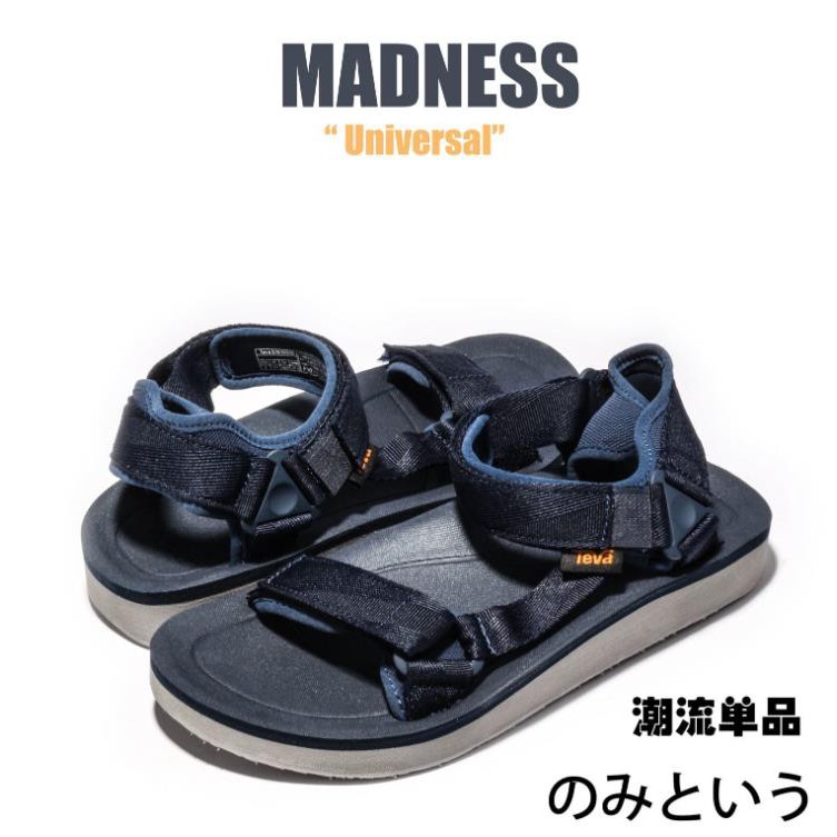 teva universal sale