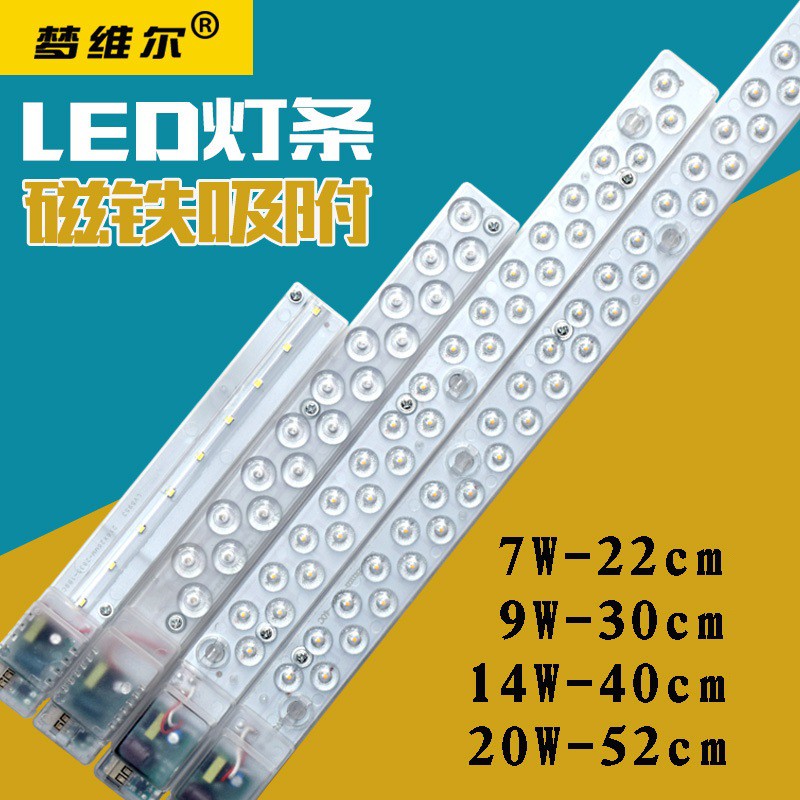 CEILING LED LIGHT, RECTANGULAR LED REPLACEMENT LIGHT SOURCE MODULE