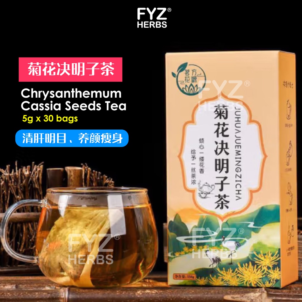 cha tea - Beverages Price and Deals - Food  Beverages Jul 2022 | Shopee  Singapore